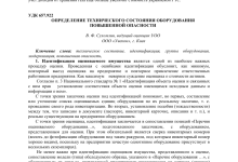 Photo of Лада: вечная классика