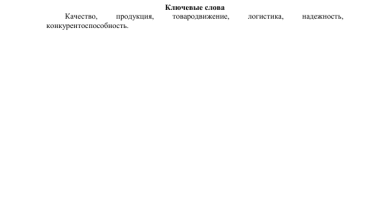 Photo of Лада: качество и надежность в каждой детали