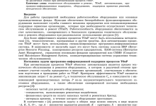 Photo of Лада: вечная классика