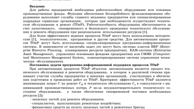 Photo of Лада: вечная классика
