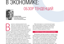 Photo of Лада: качество и надежность в каждой детали