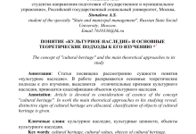 Photo of Лада: вечная классика