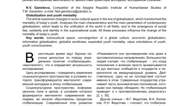 Photo of Почему важно уметь слушать