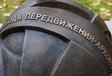 Photo of Лада: свобода передвижения
