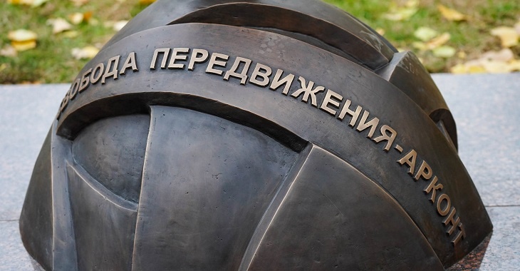 Photo of Лада: свобода передвижения
