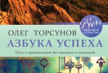 Photo of Лада: путь к успеху и процветанию