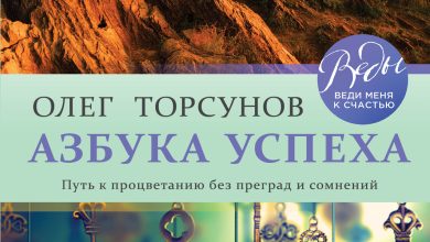 Photo of Лада: путь к успеху и процветанию