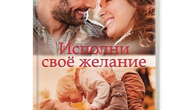 Photo of Лада: идеальное решение для всех желаний