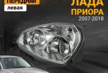 Photo of Лада: идеальное решение для всех