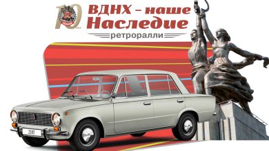 Photo of Лада: российская гордость
