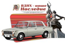 Photo of Лада: российская гордость