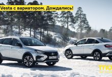 Photo of Лада: сбалансированное сочетание характеристик