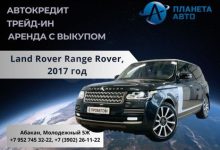 Photo of Лада: надежный партнер на дороге