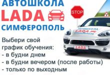 Photo of Лада: неповторимое вождение