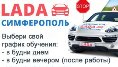 Photo of Лада: неповторимое вождение