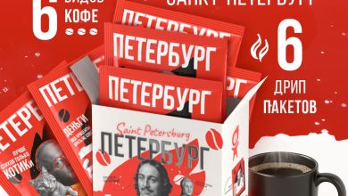 Photo of Где выгодно купить кофе