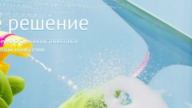 Photo of Определение критериев выбора клининговой компании