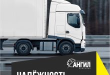 Photo of Надежность и качество обслуживания грузовиков